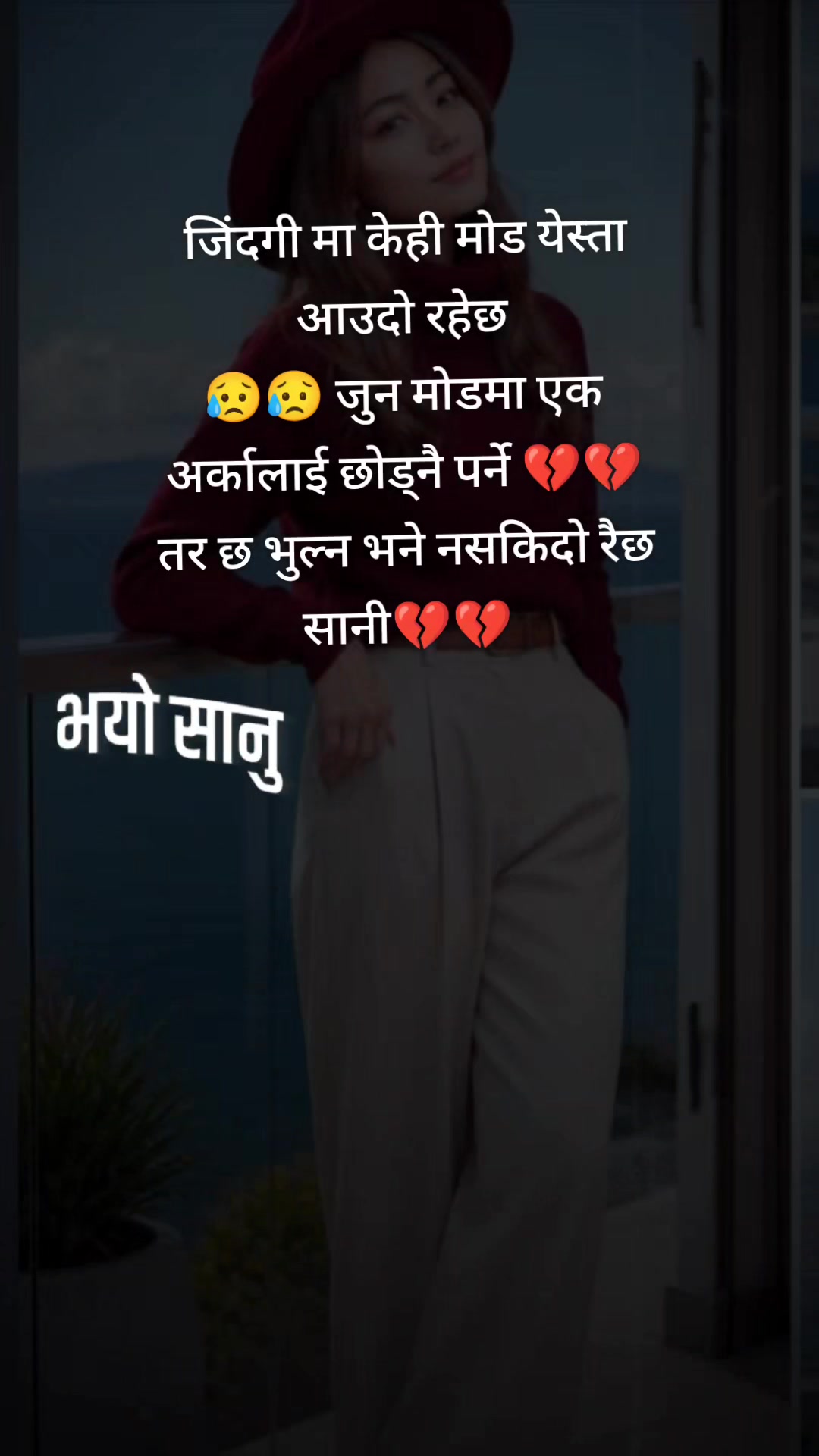 @sophy chettri ❣️🇱🇷🇯🇵🇳🇵🥀