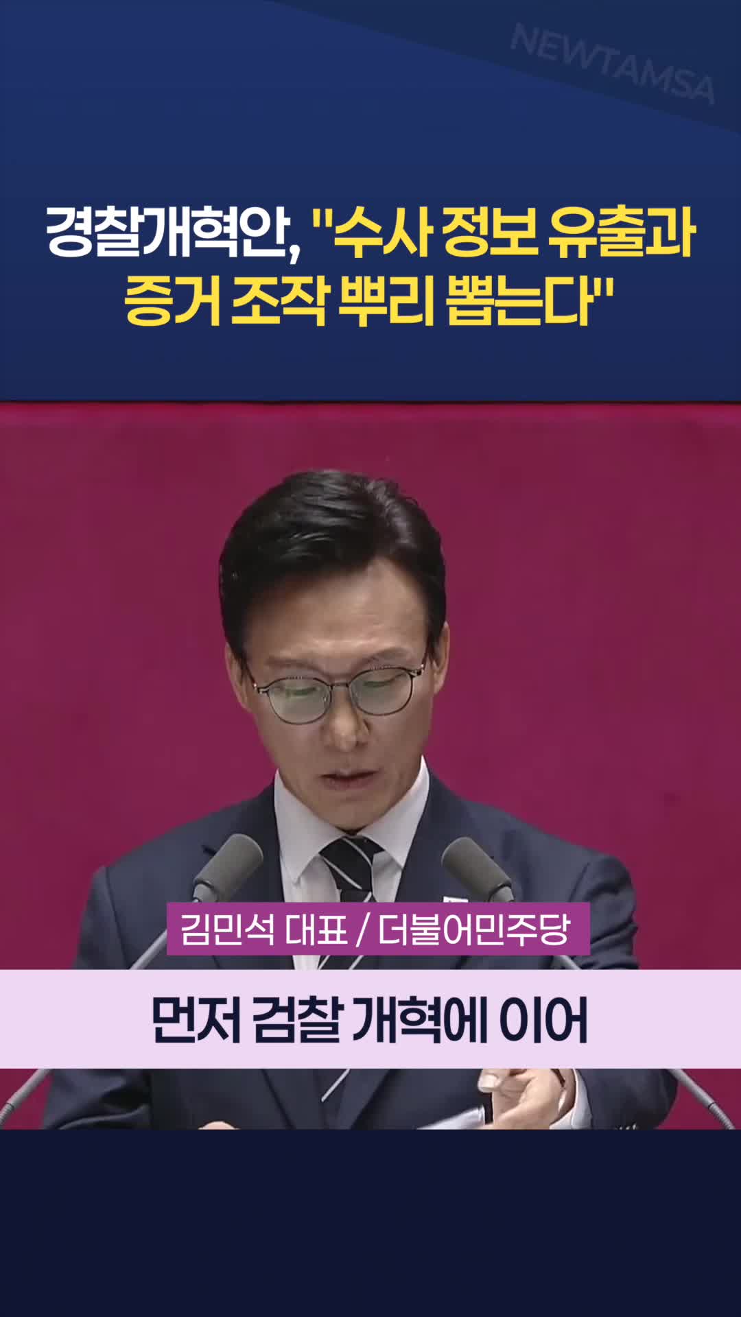 @뉴탐사