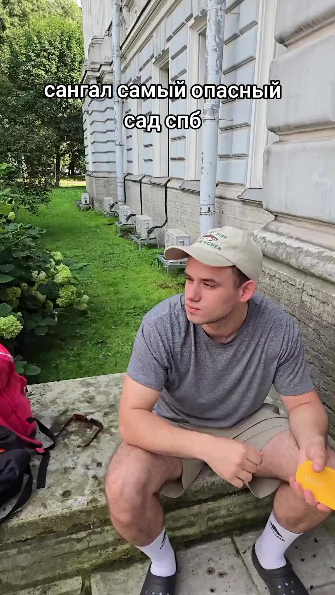@пассионарный толчок