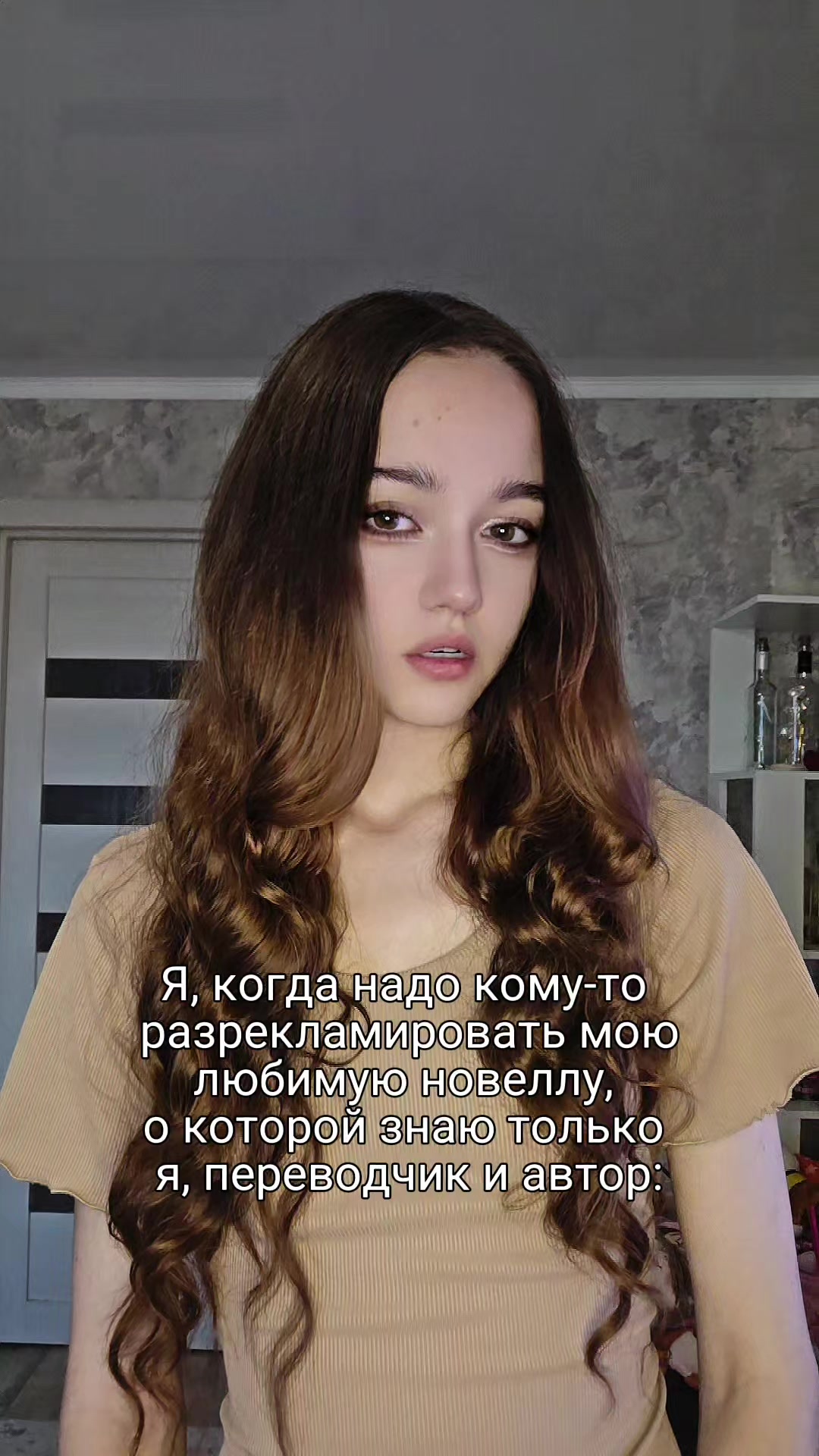 @Шимэй