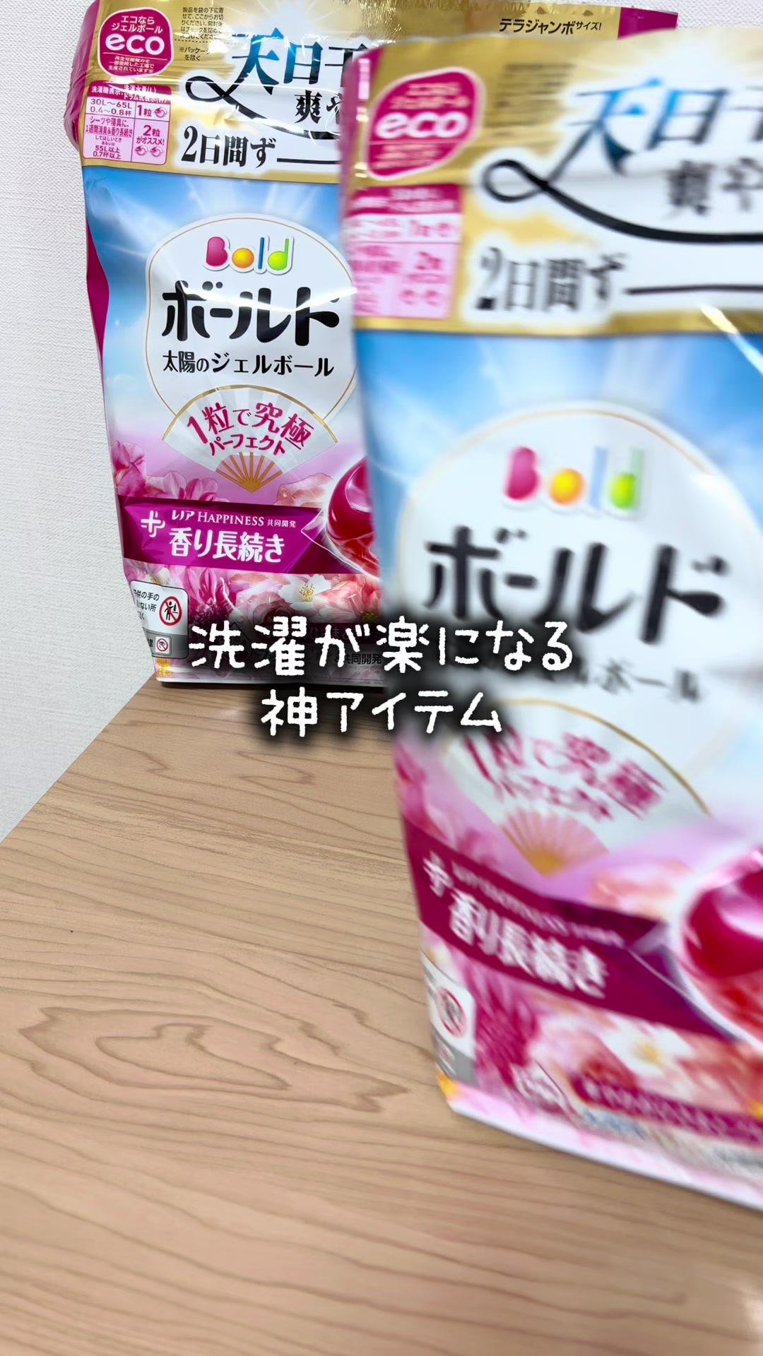@eri|3児ママの部屋
