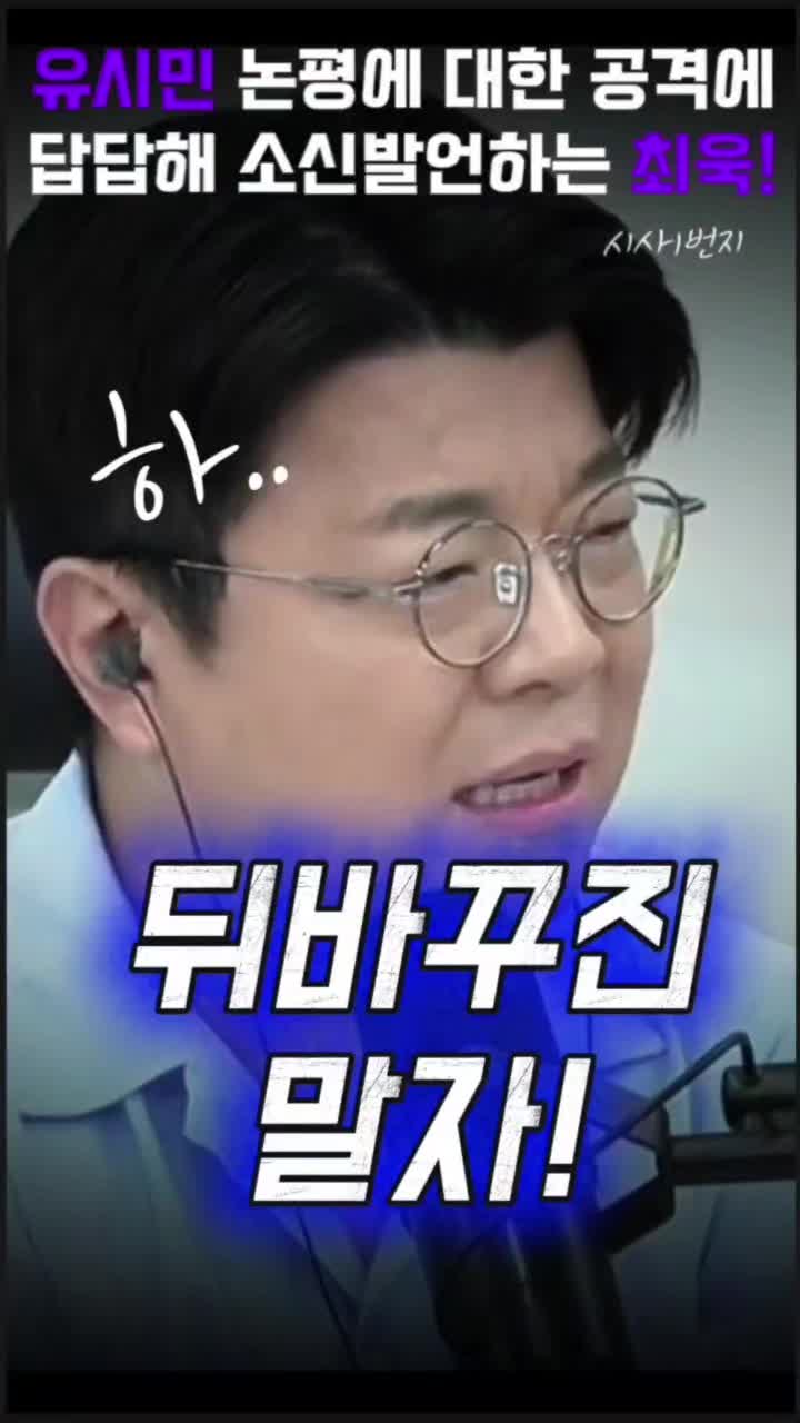 @시사1번지
