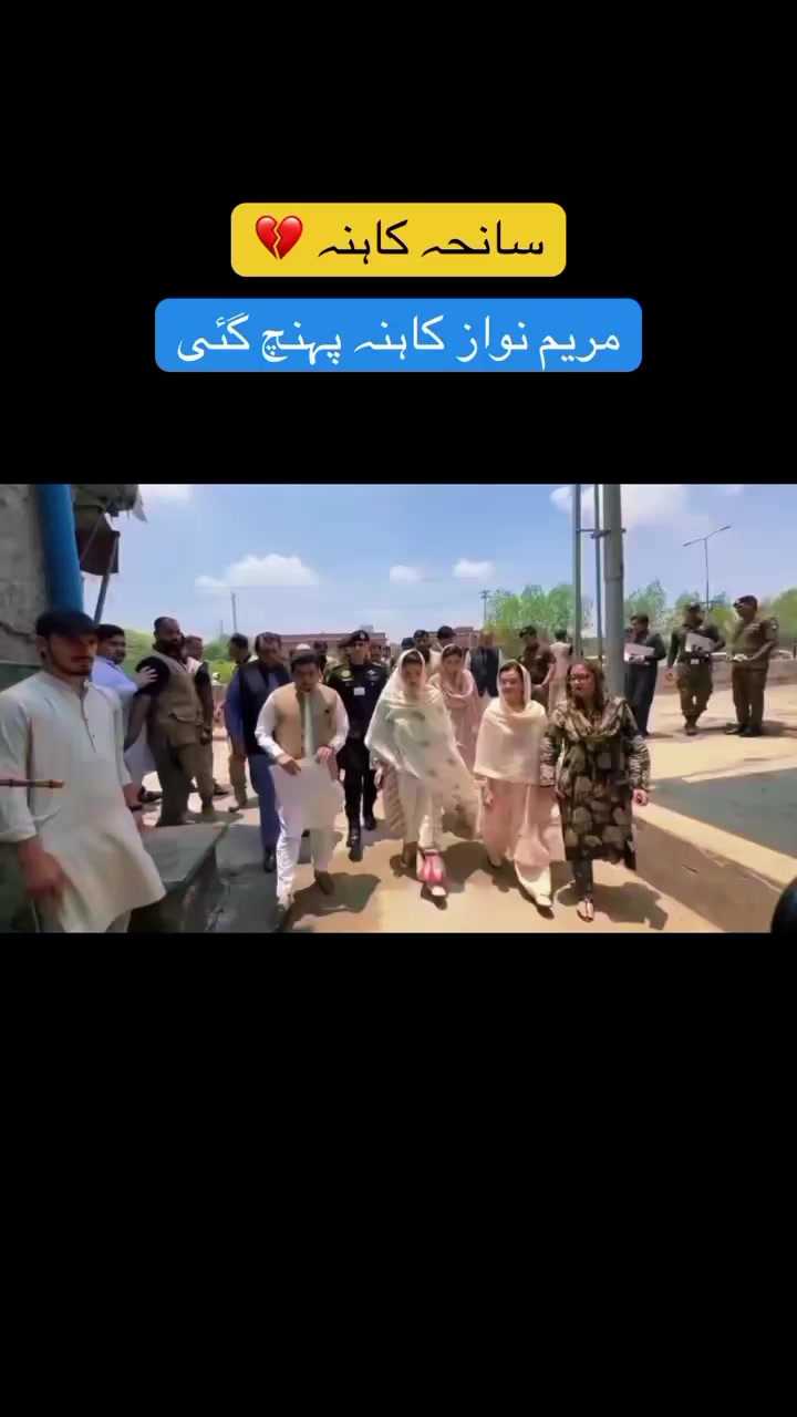 @میاں صداقت