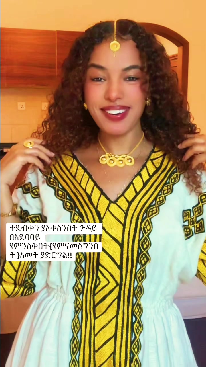 @ኒሀል-ናኒ