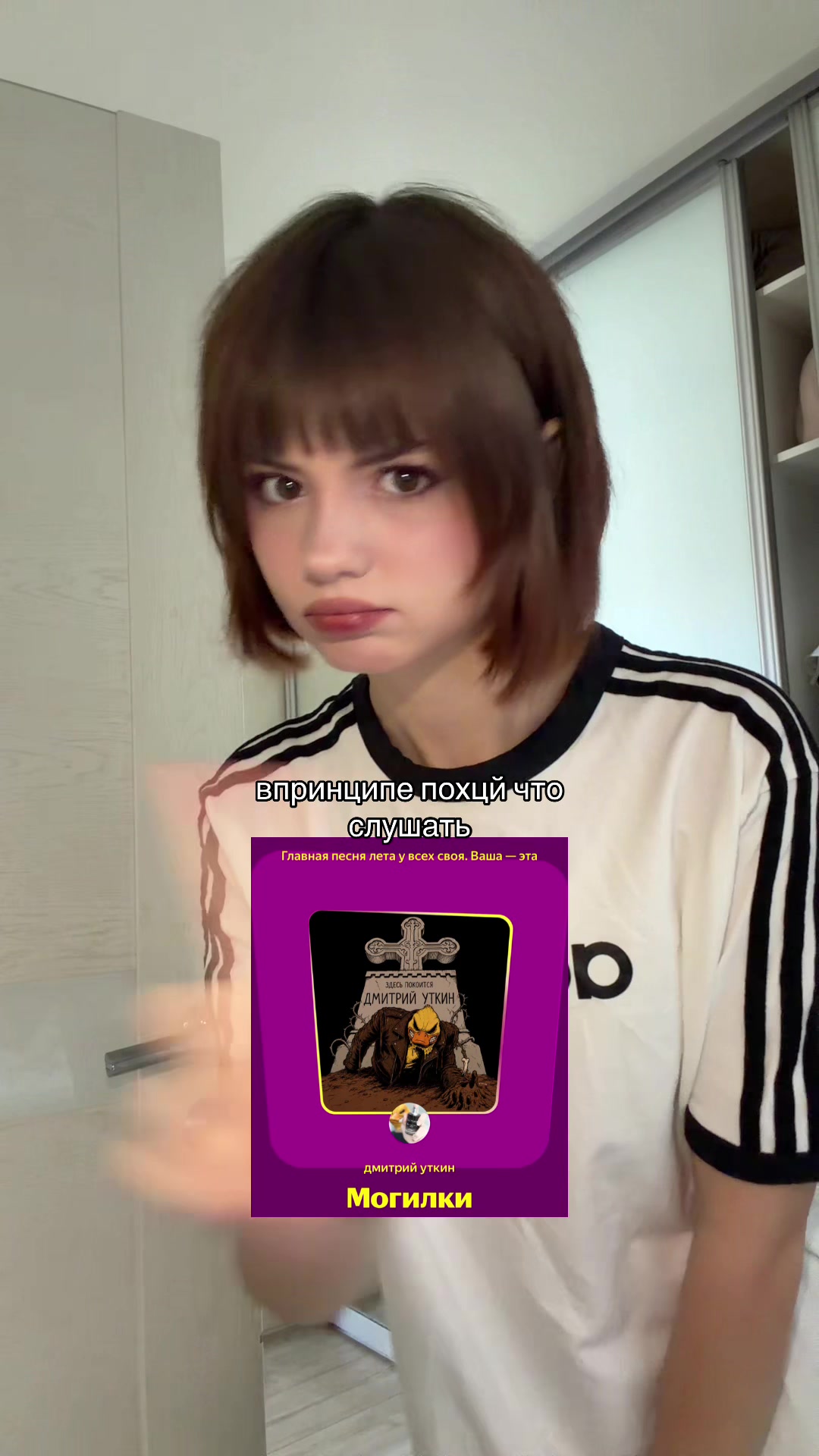 @соня шкет