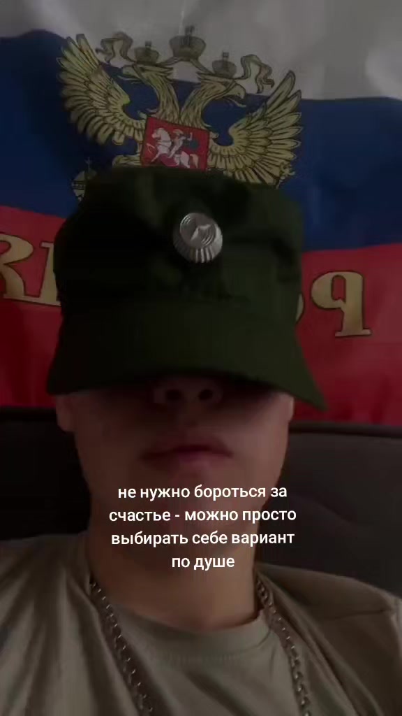 @Своошник🇷🇺Позывной Андро🇷🇺