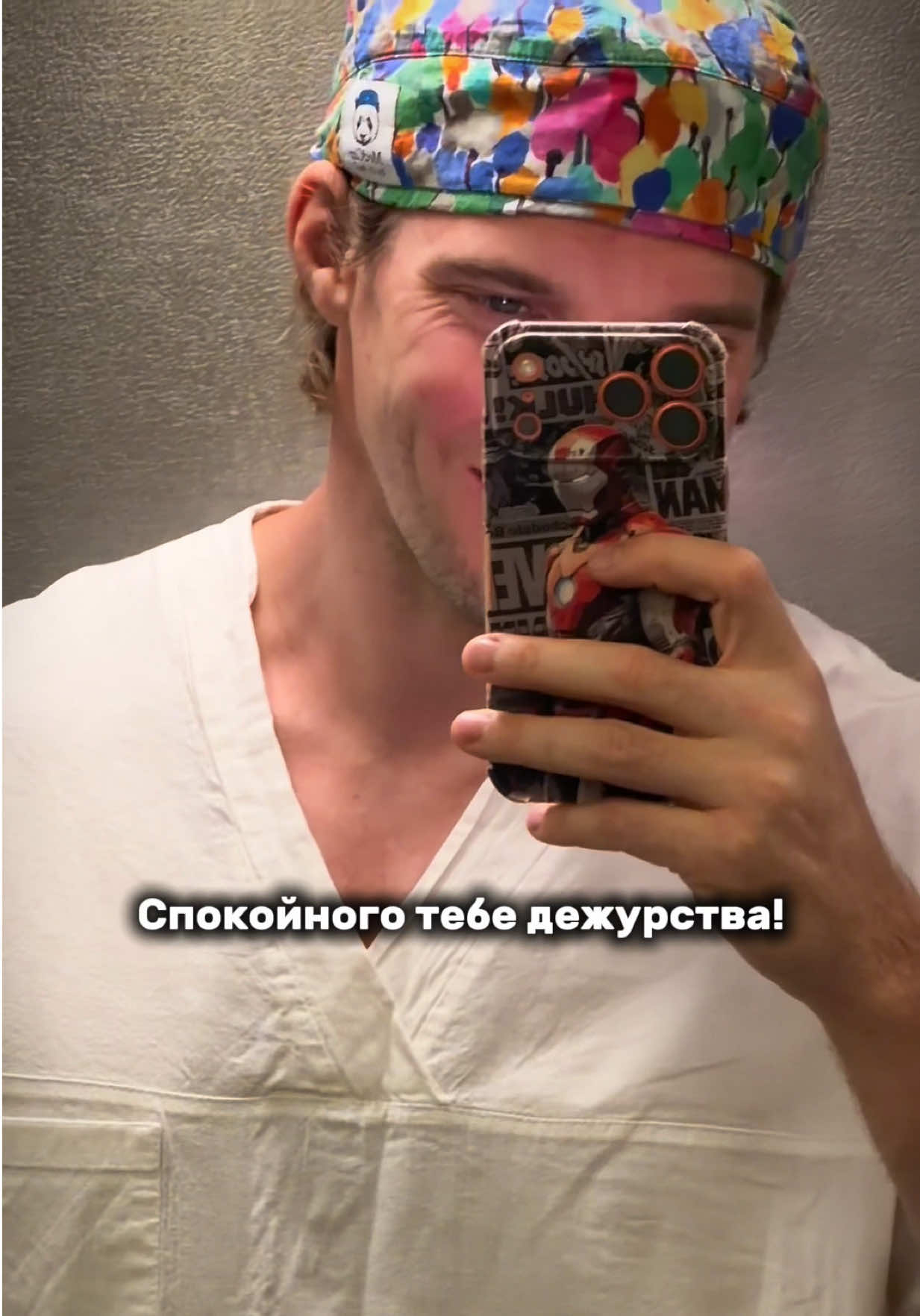 @САМЫЙ ПОЗИТИВНЫЙ ДОК😉😷😁