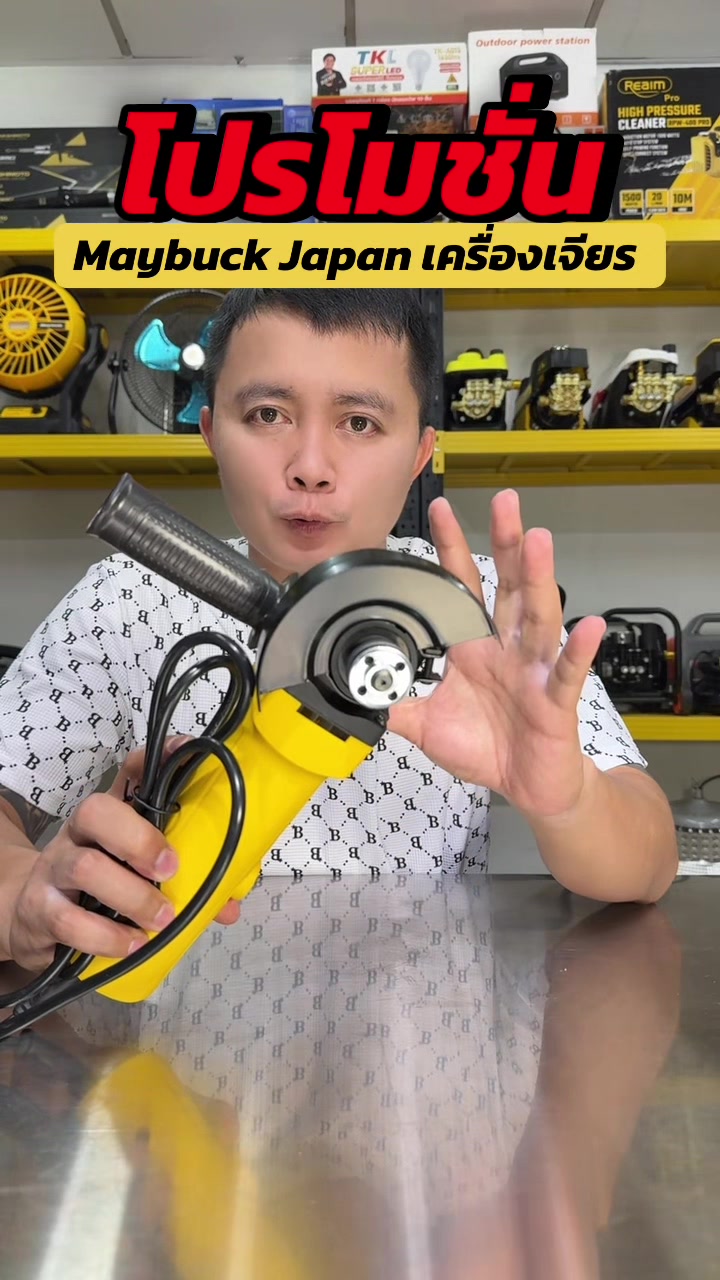 @Tok Car 🛵( ช่องจริง )