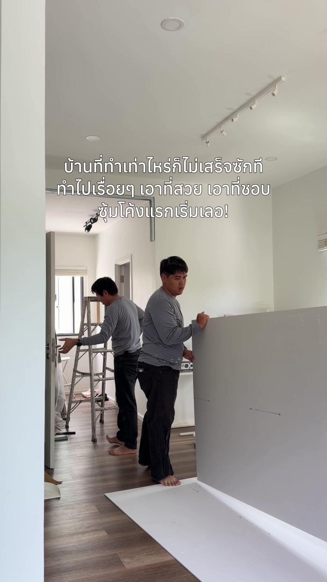 @ทัคคุณ