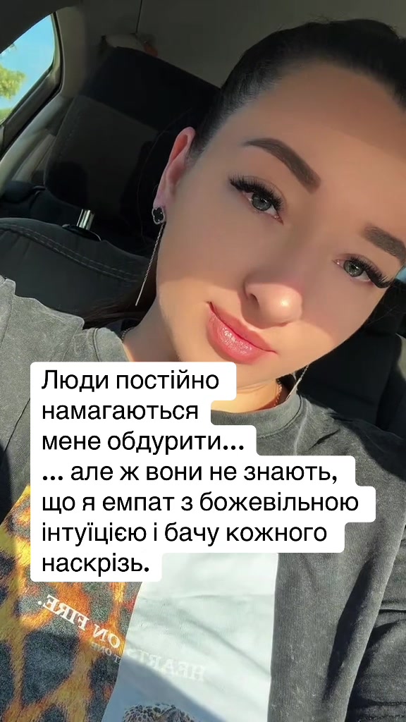 @Анжела😉