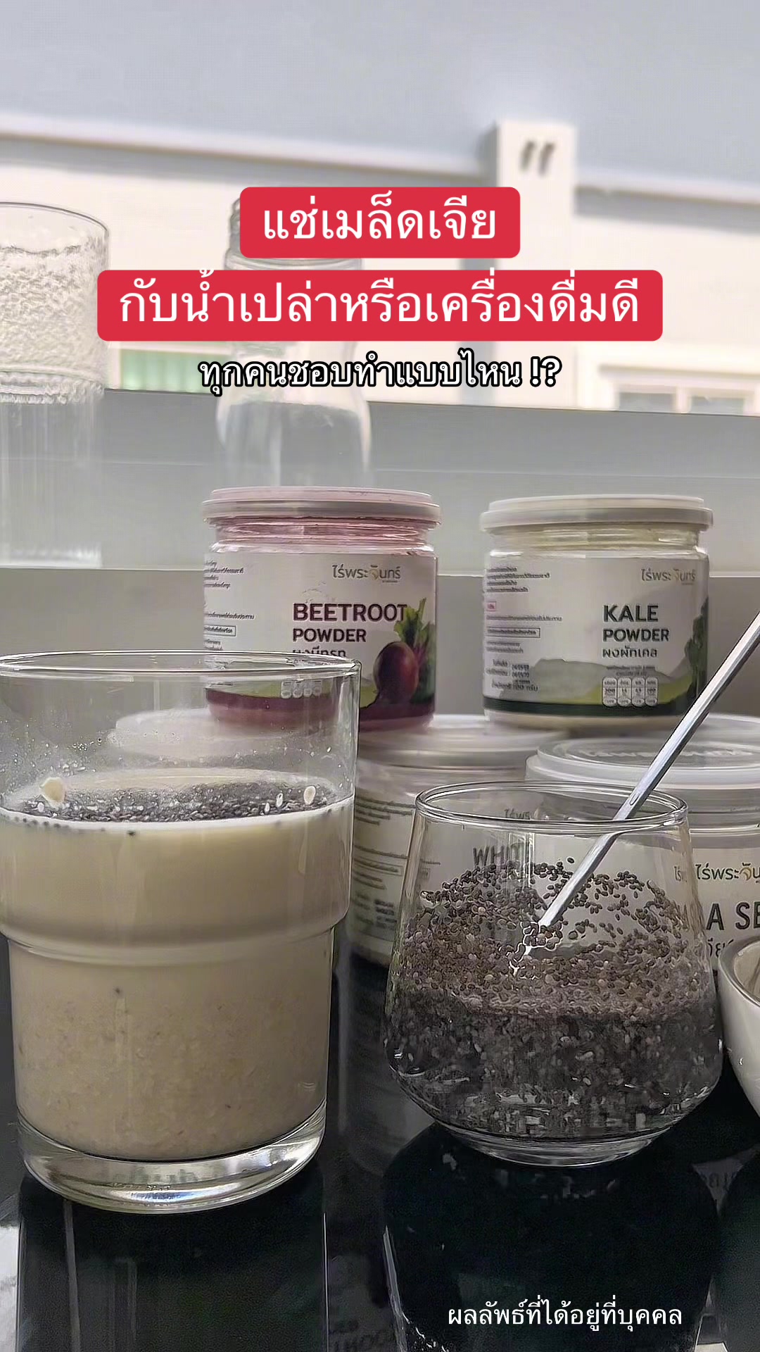 @แพรว