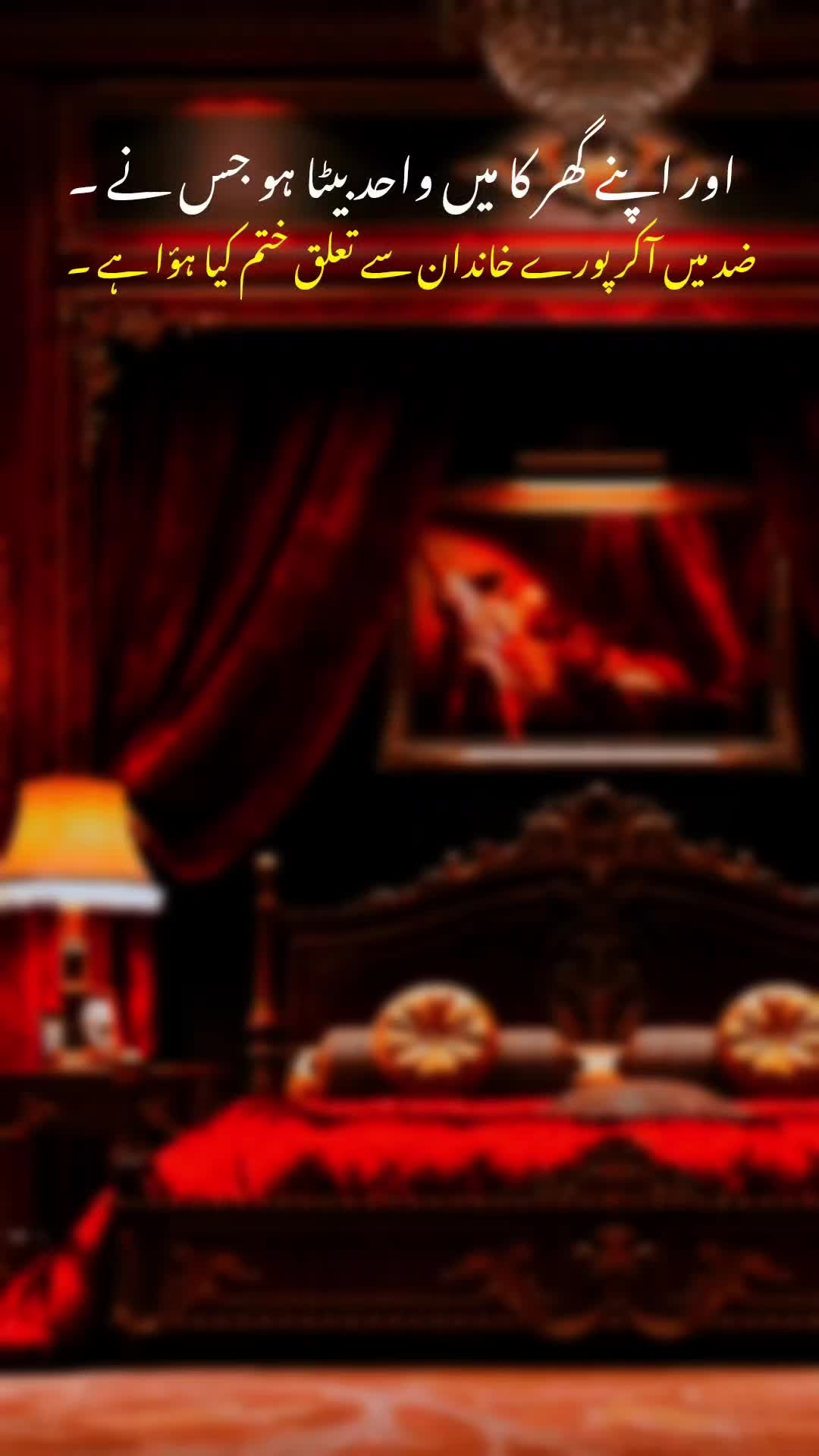 @⛎مــیــرے الــفــاط