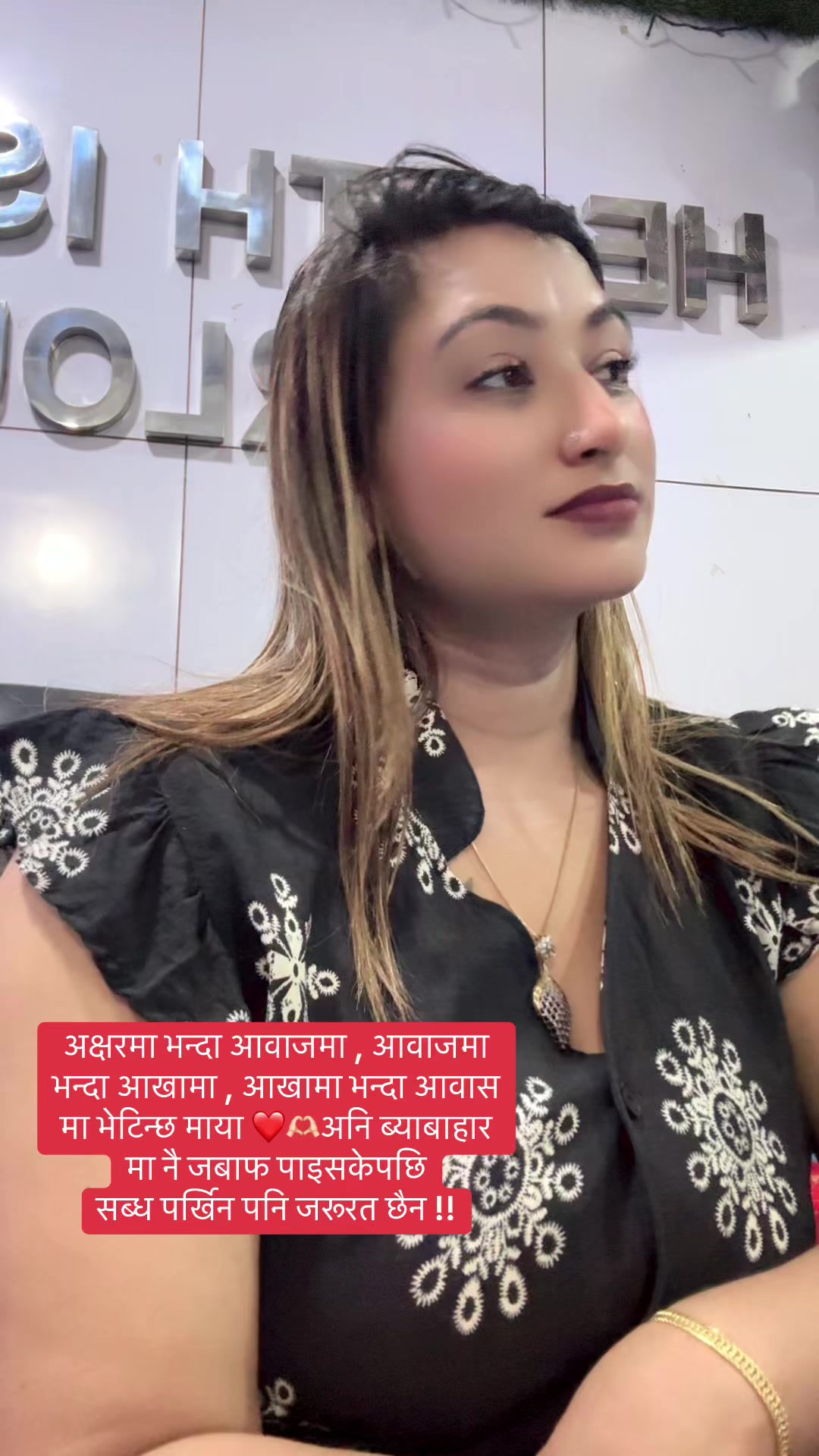 @थापाकाजीको छोरी ( महारानी )🧿