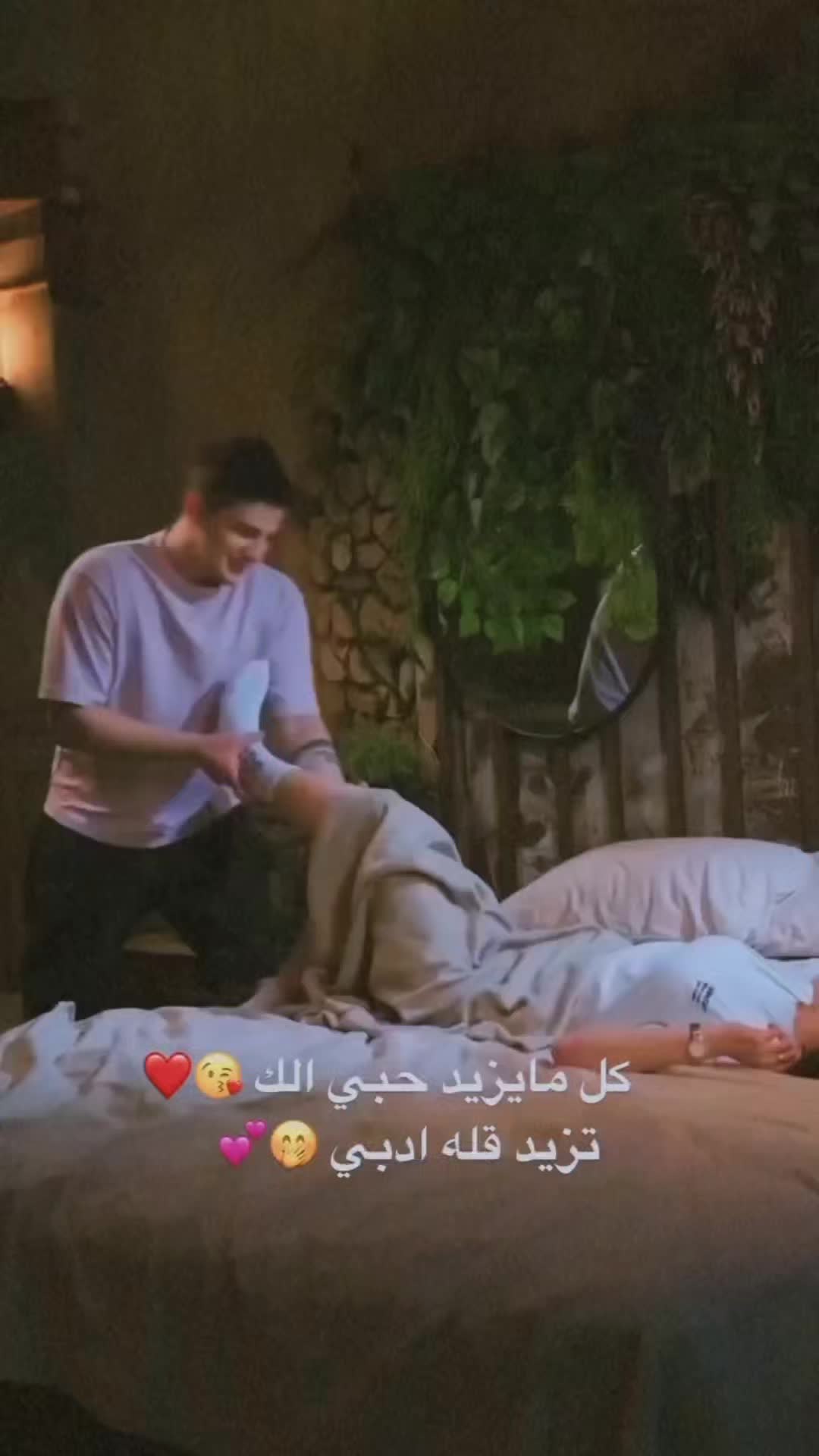 @مقاطع رومانسيه