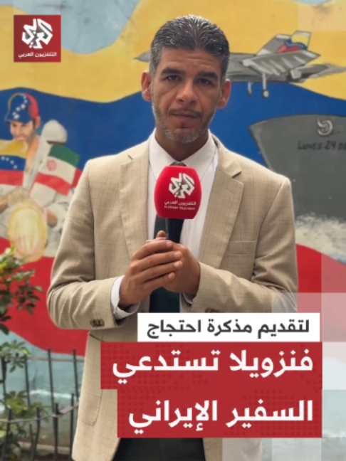 @التلفزيون العربي