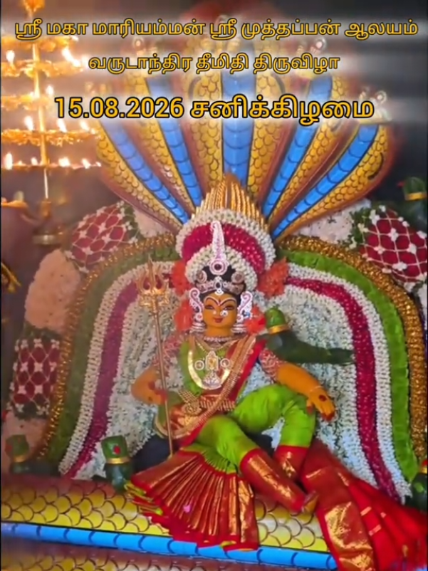 @Imdinesh_19📿🕉