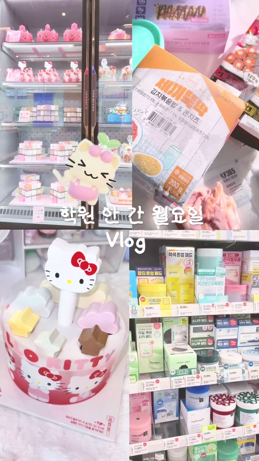 @오늘의 뽀나