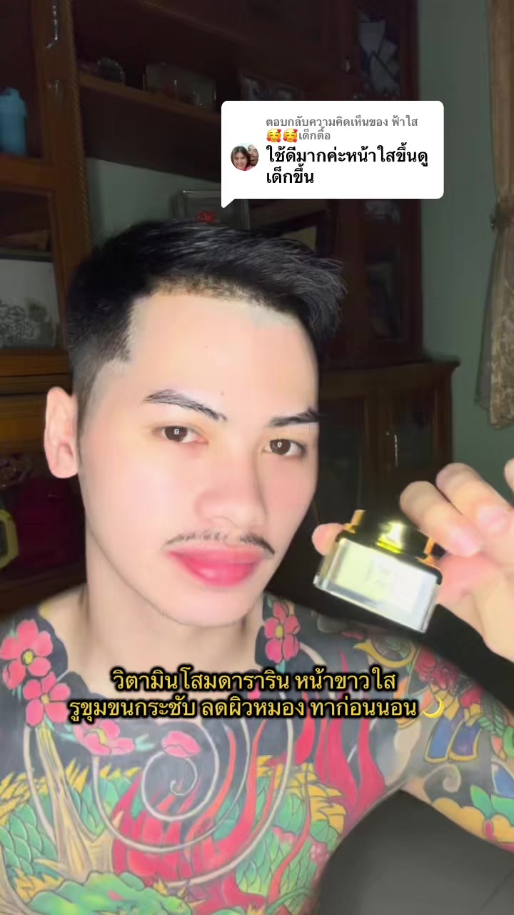 @Arm kittipat