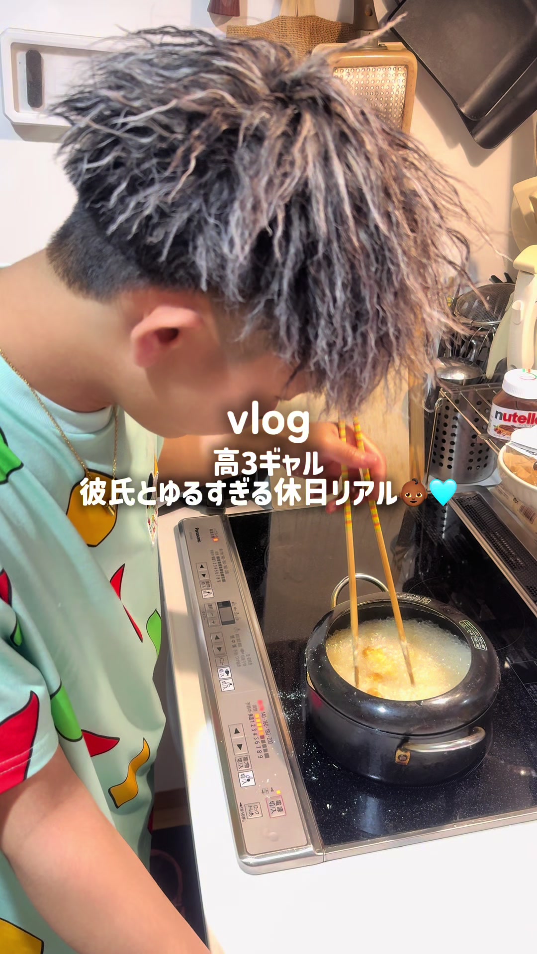 @くうごはん