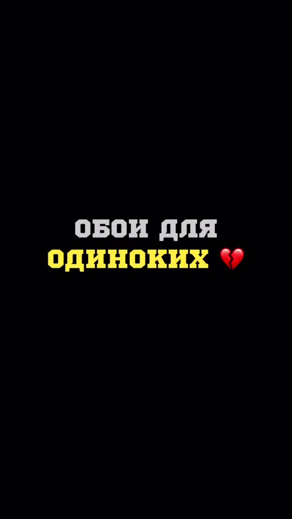 @слава