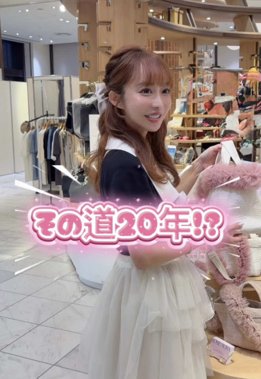 @りおなMGとのいMGの付き人