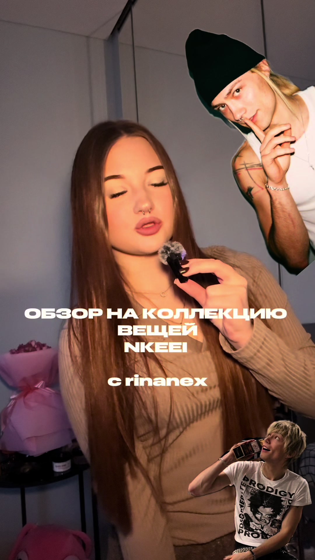 @rinanex