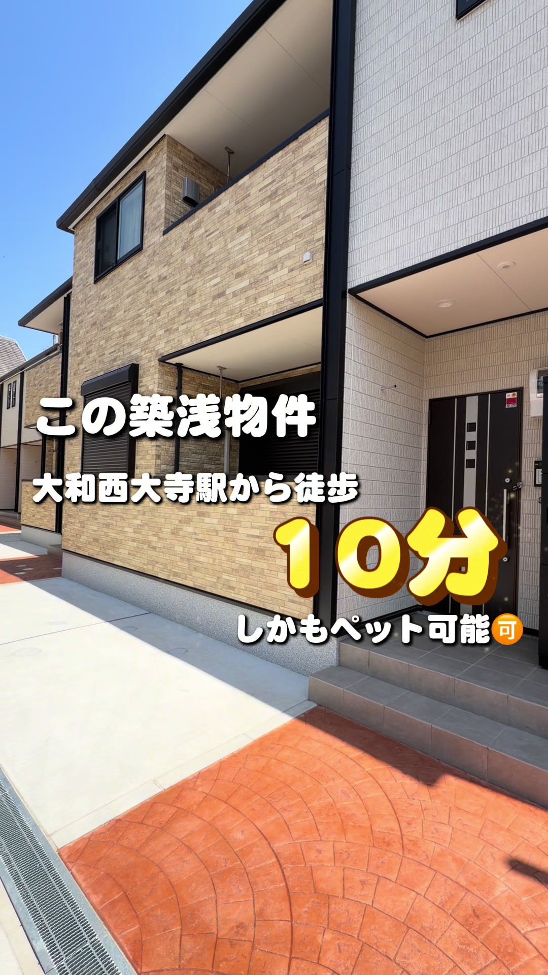 @不動産女子