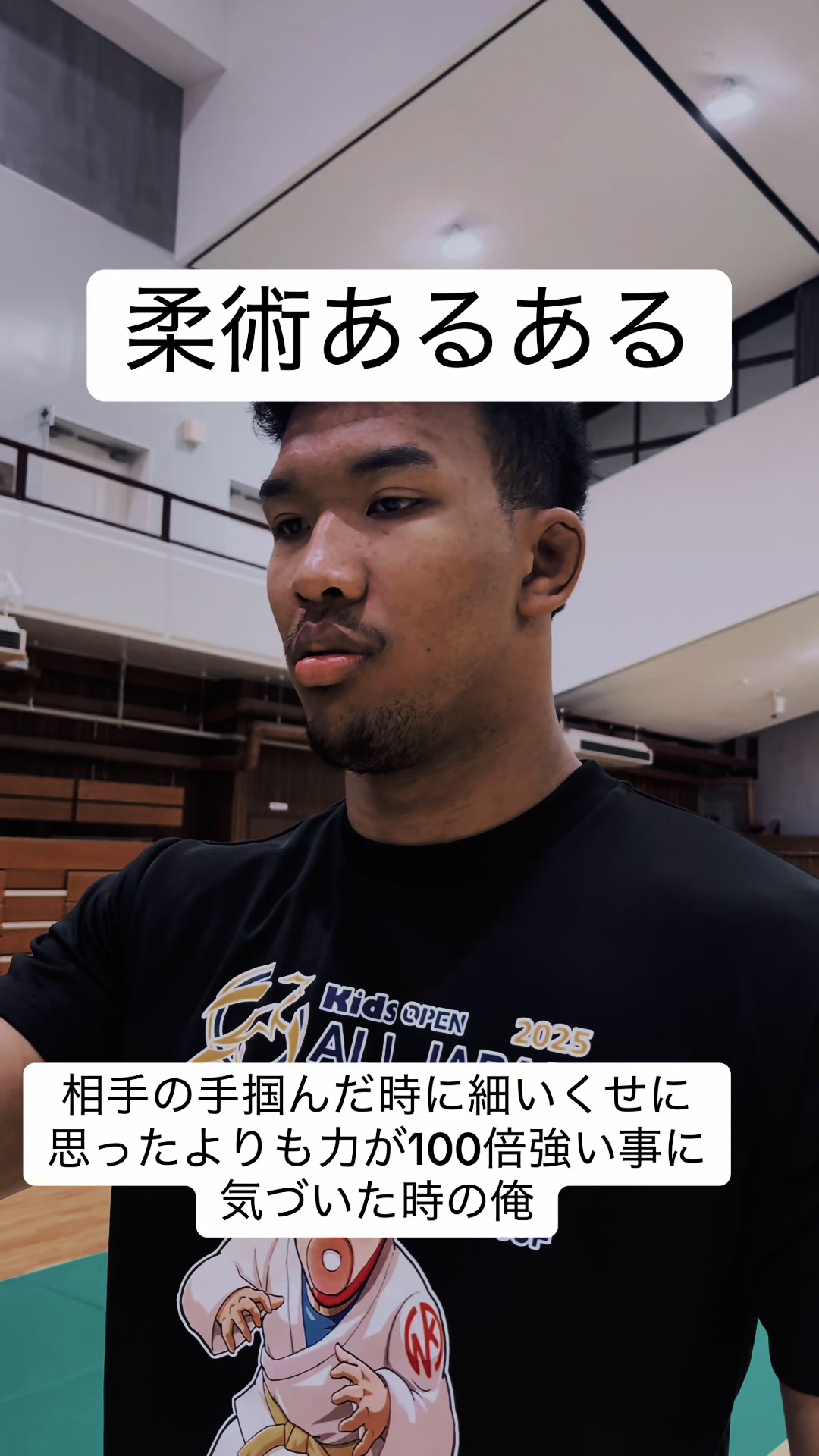 @殴り合いより空気読む方が難しい
