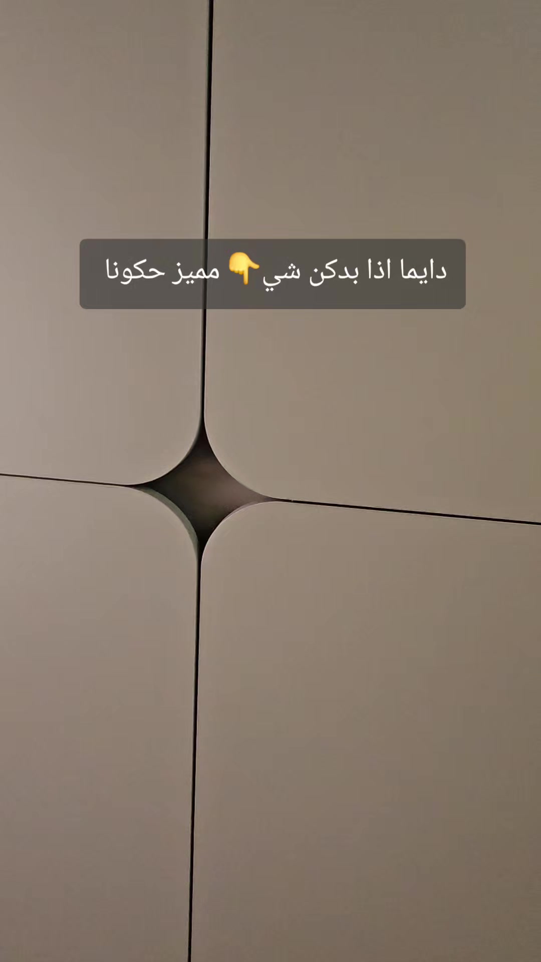 @Maison D&rsquo;art