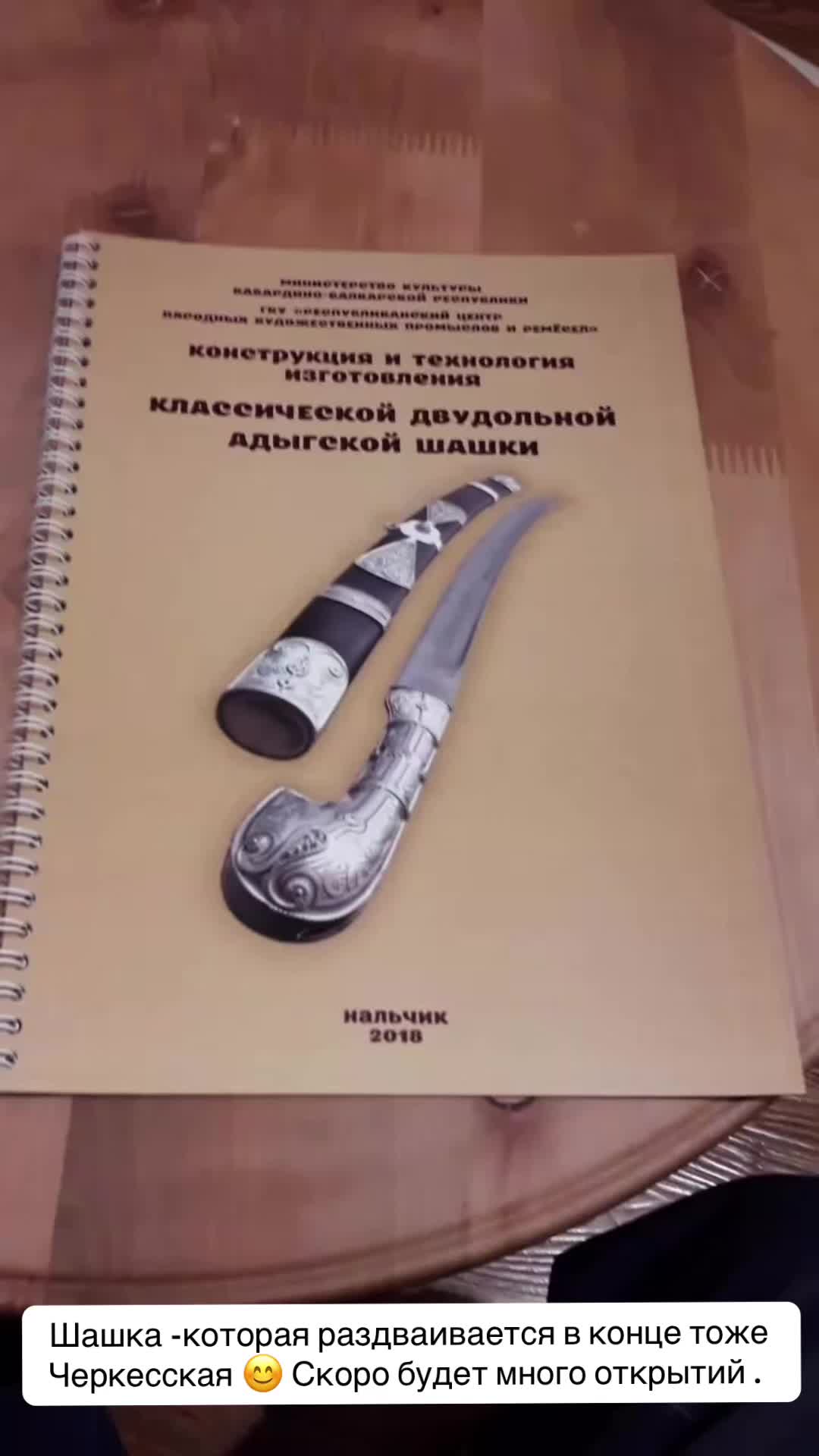 @Калмыкова 👑