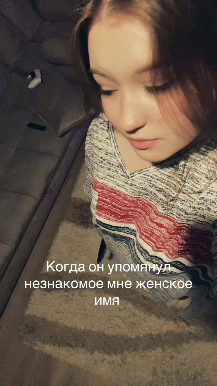 @Коза