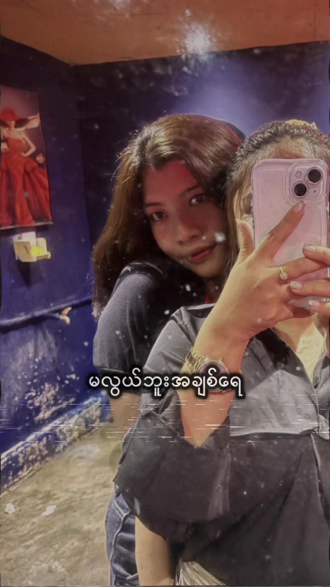 @Yoon’s Daily(ယွန်းရွှေလွှာ)