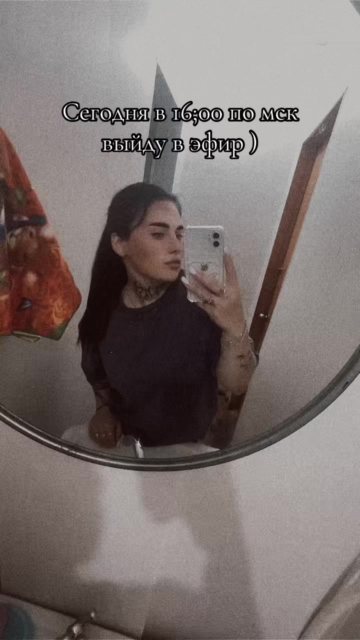@🐍zelenoglazaya🐍
