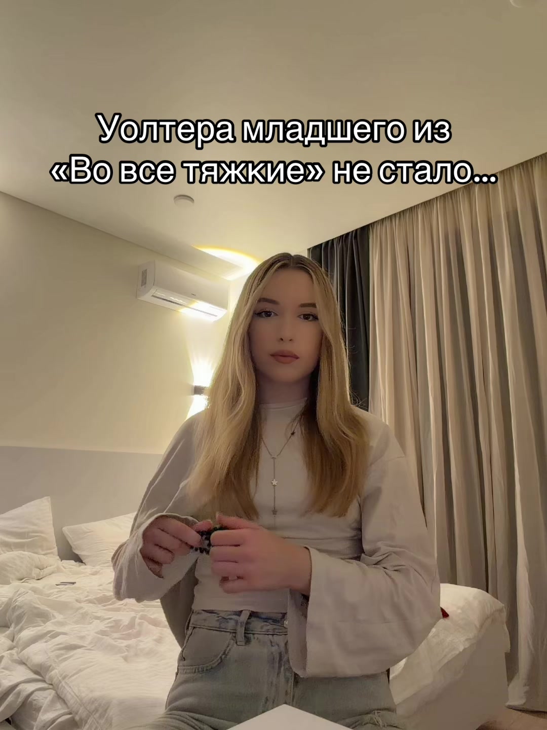 @РОМАШКА