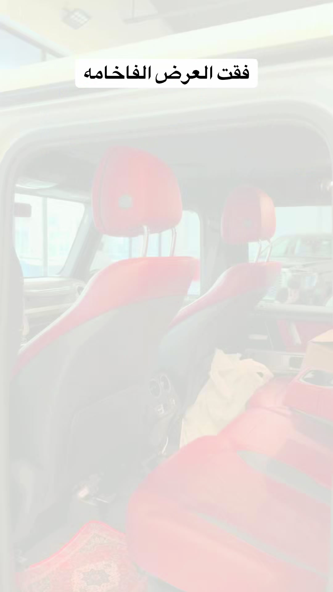 @Auto Empire