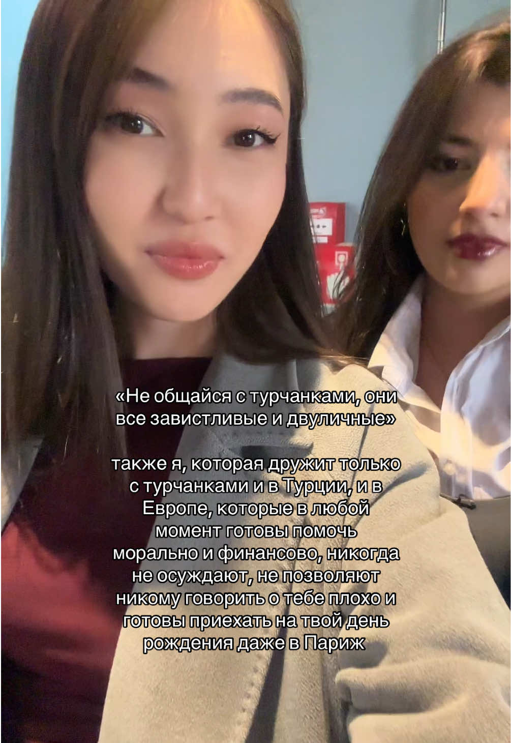 @Dilnara | polyglot 🇹🇷🇱🇻