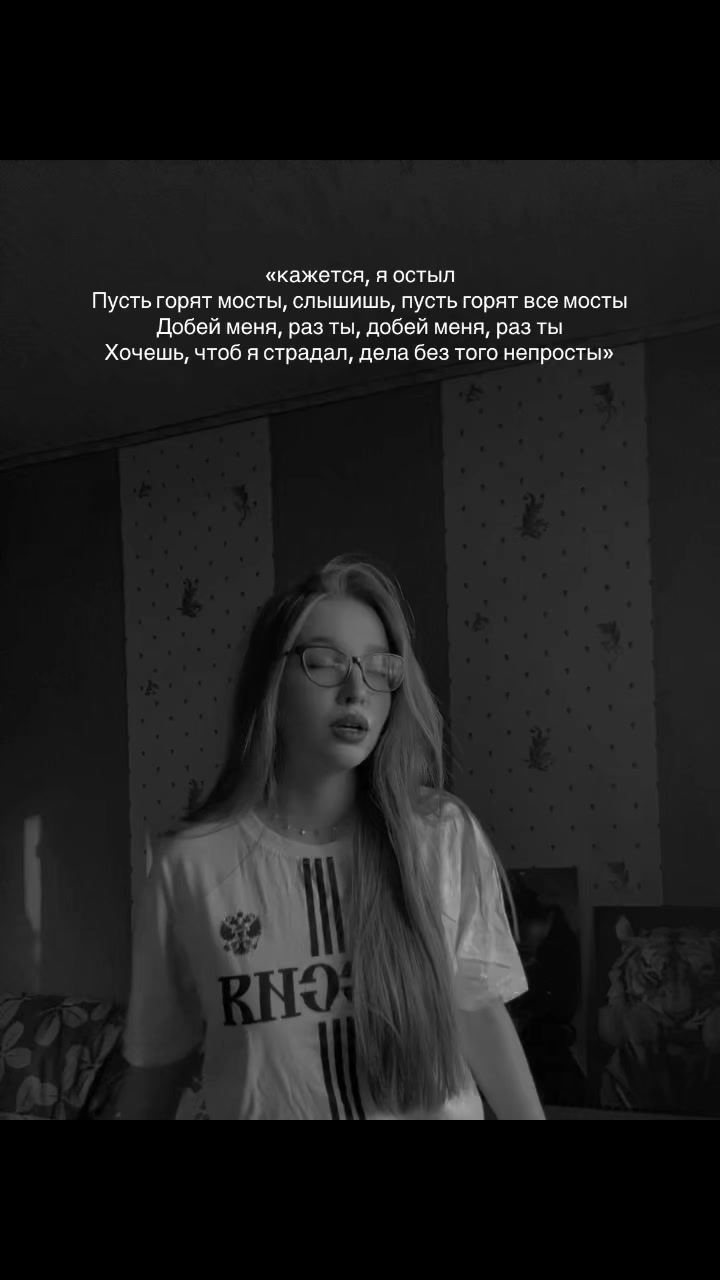 @МашВайби