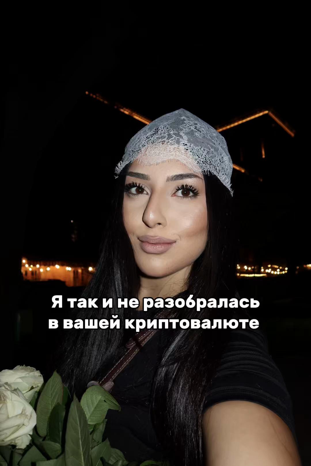 @• Мартунинская 🇦🇲
