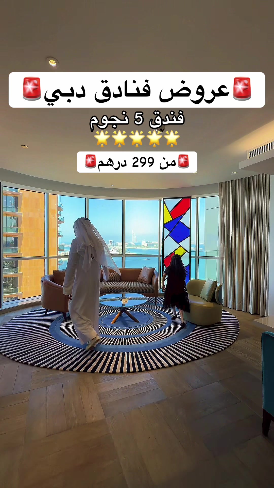 @مروان الظنحاني 🇦🇪