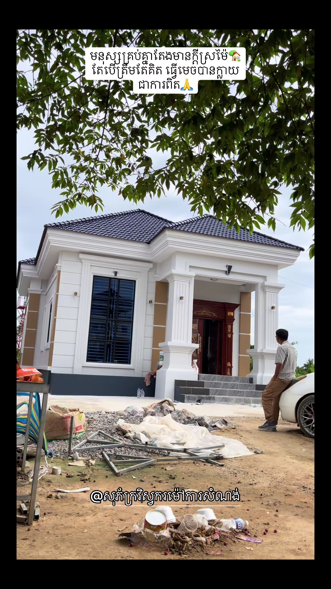 @BROTHER CONSTRUCTION