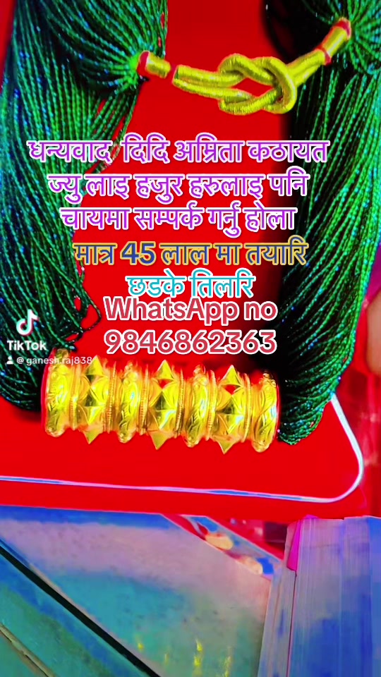 @Ganesh Raj