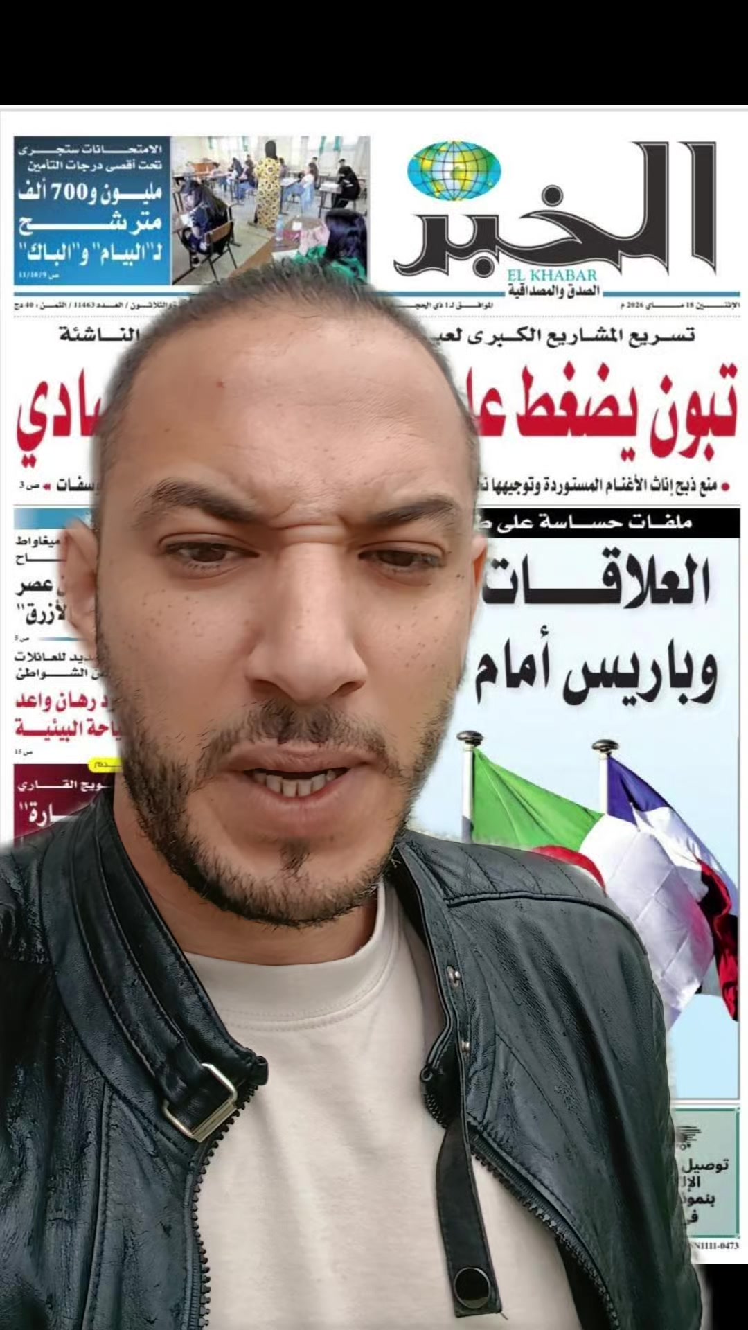 @SAMY BAZIZI