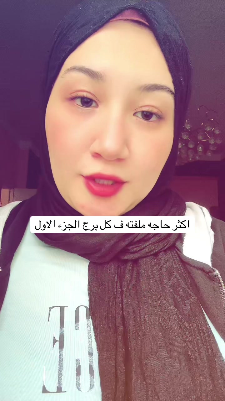 @AML zaghlol
