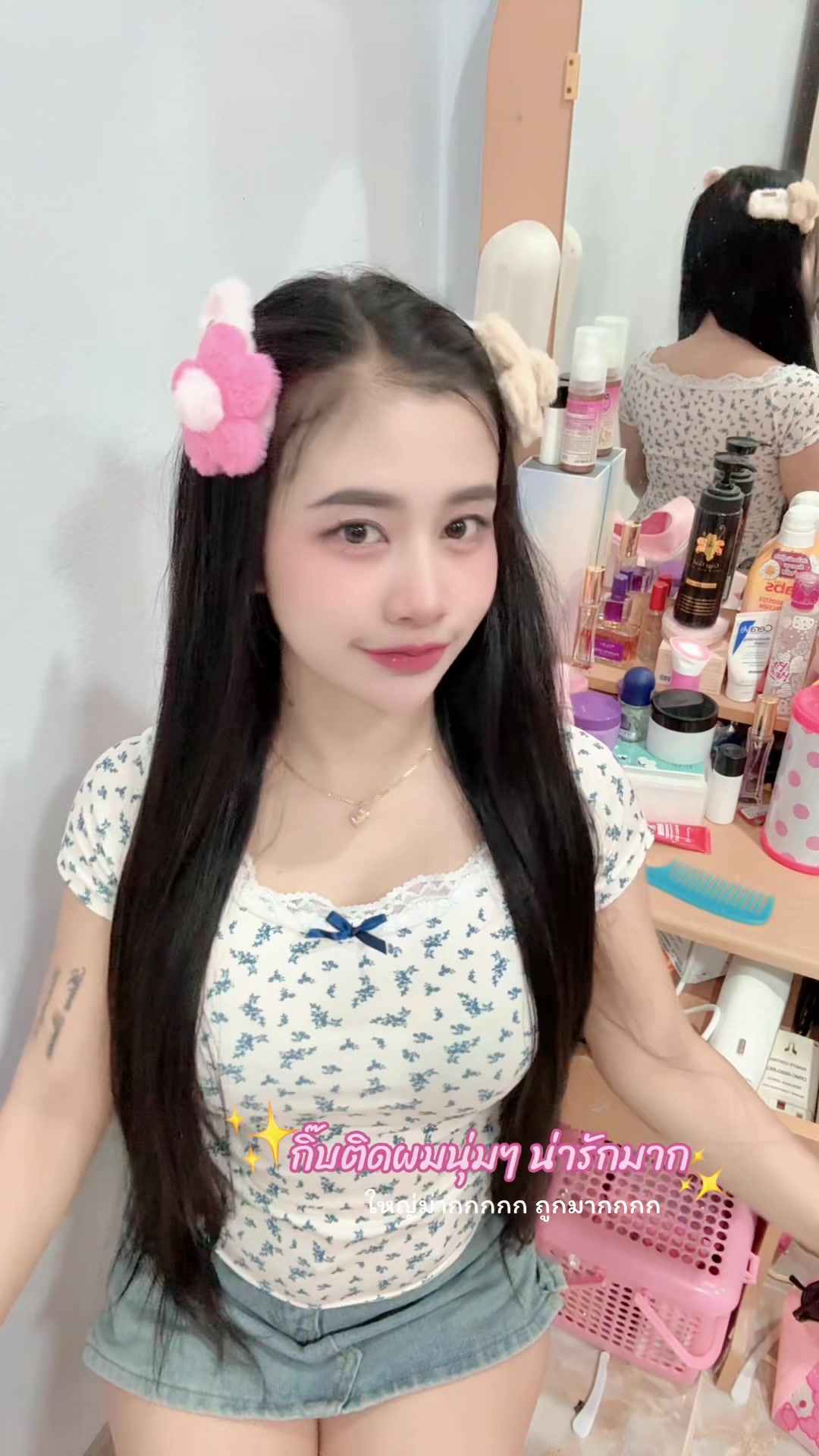 @ฟีม’มี้