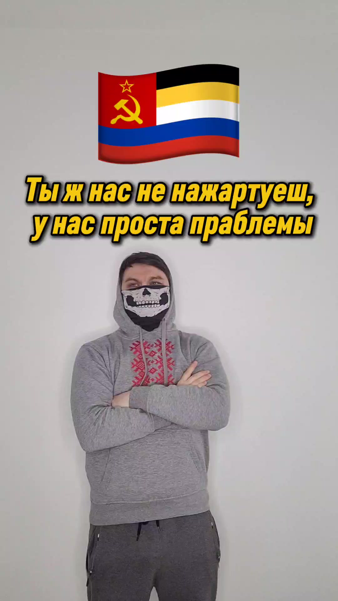 @Бог Сцягаў