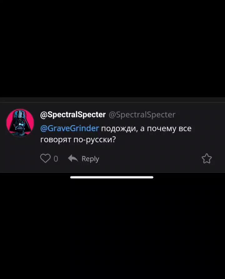 @Зейд, положи пистолет