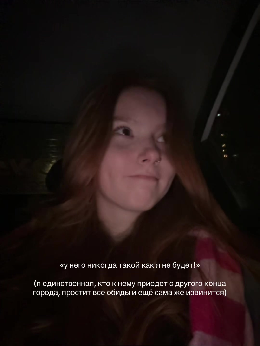 @тгк: я не лермонтова🎀