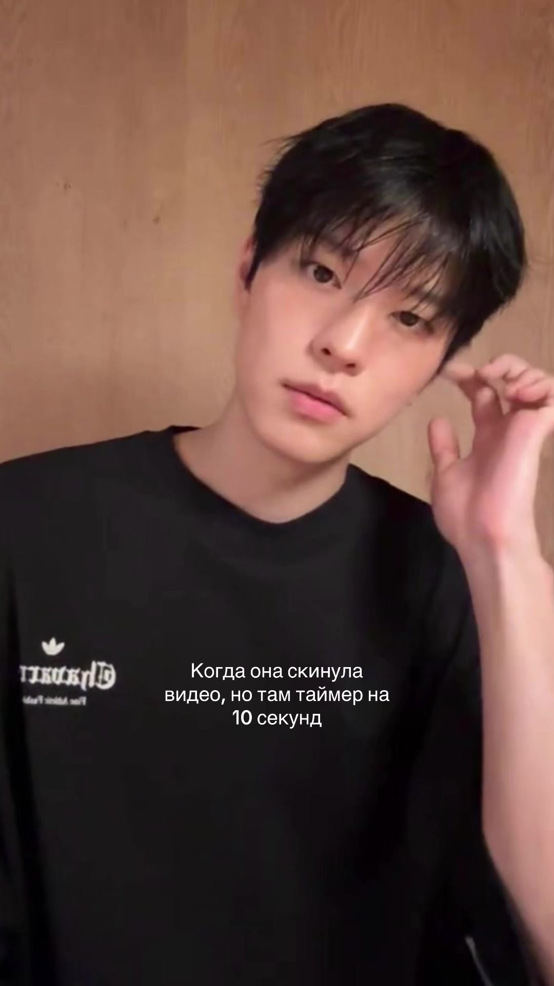 @Имкош