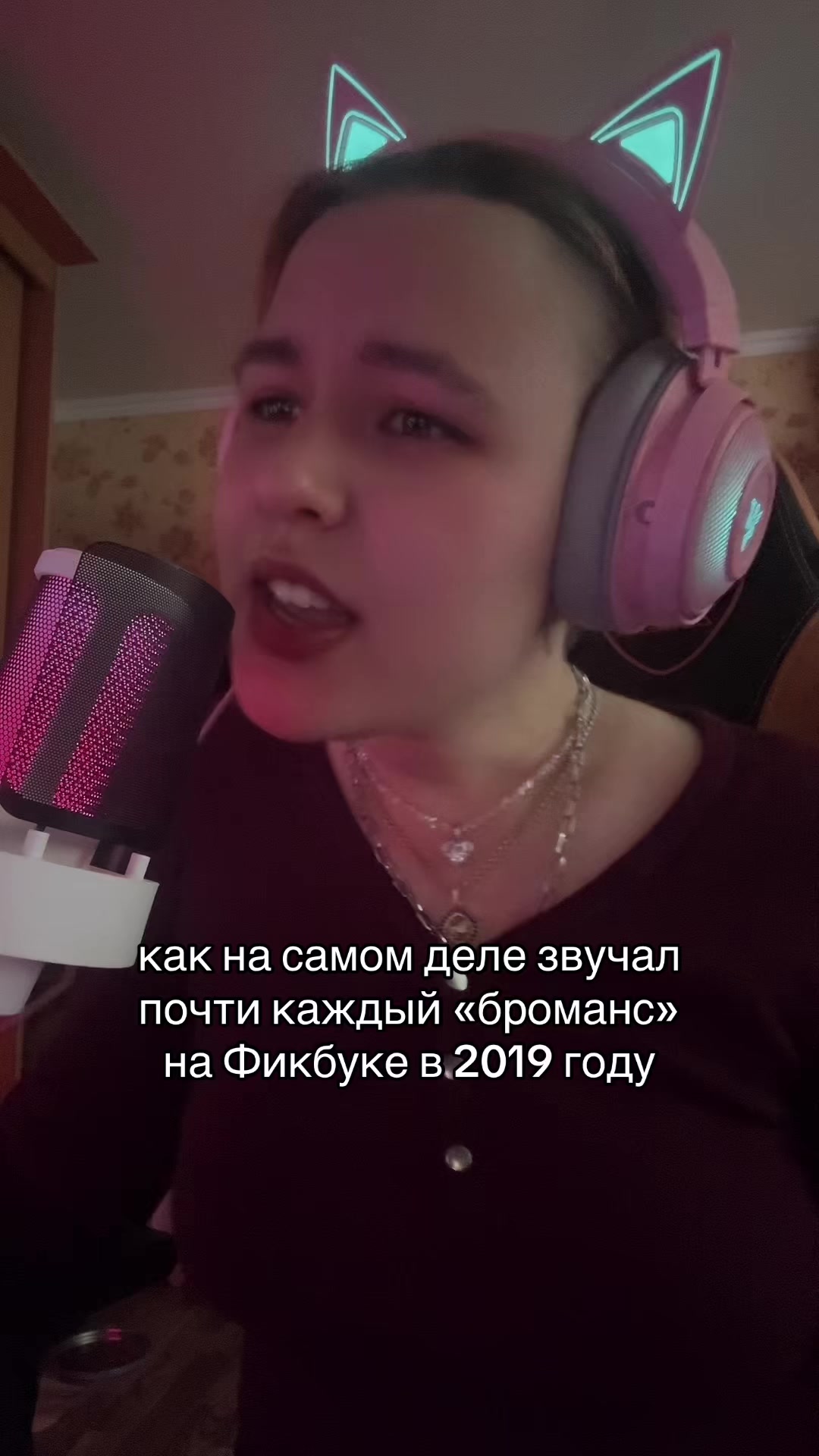 @Полина, блин