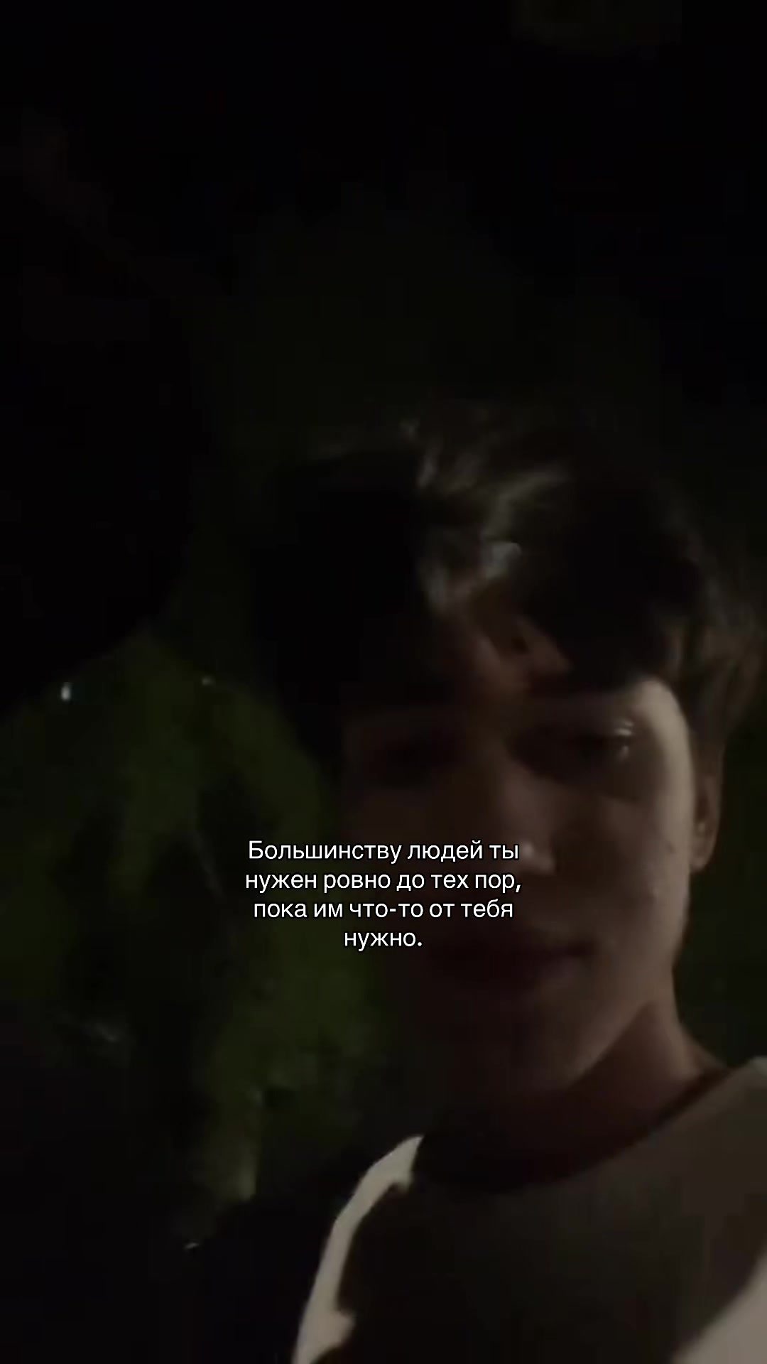 @патлатый
